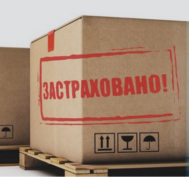 Транспортные услуги в Москве и Московской области | MainCargo 8