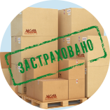 Транспортные услуги в Москве и Московской области | MainCargo 5